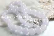 - Lavender Jade ｸﾞﾗﾃﾞｰｼｮﾝ NK -