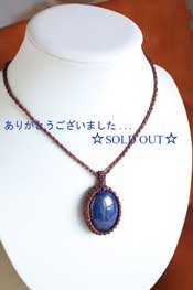 Psychic Stone Pendant * Lapis Lazuli 01 *