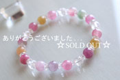 - Candy Tourmaline -