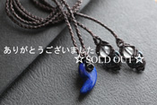 Psychic Stone Pendant * Lapis Lazuli 03 03 *